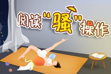 买球官网手机版